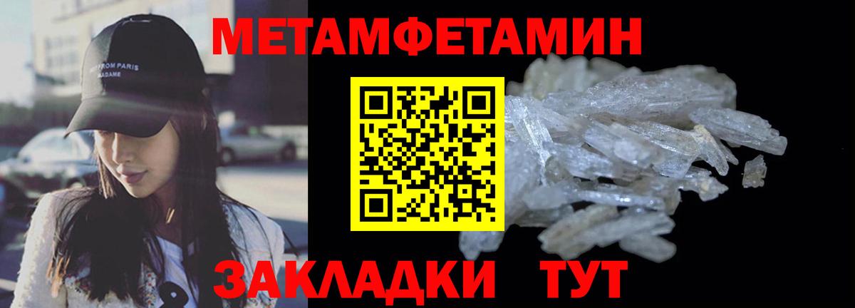 Амфетамин 98% Ртищево