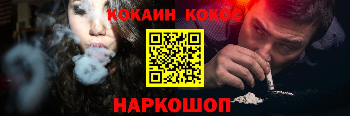 COCAIN Боливия Ртищево