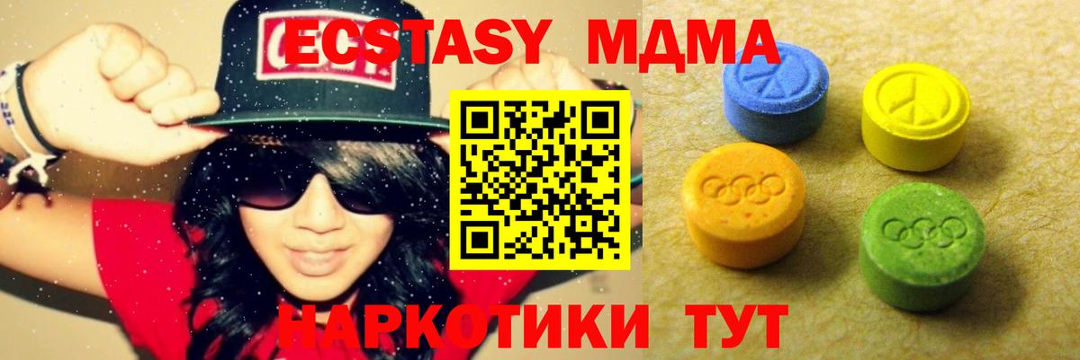 наркотики  Вход с VPN  Ecstasy Punisher  hydra как войти  Экстази 300 mg  Ртищево 