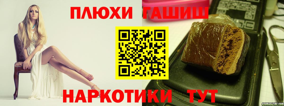 ГАШИШ индика сатива Ртищево