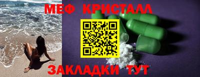метадон Волжск