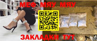 a pvp Волжский