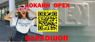стафф Волгодонск