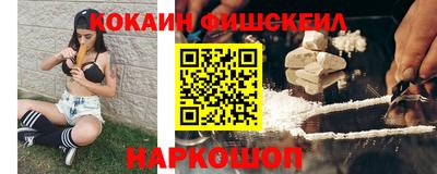 стафф Волгодонск