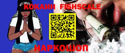 стафф Волгодонск