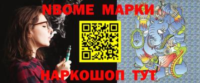 стафф Волгодонск