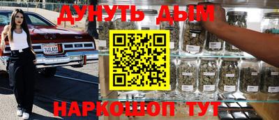 стафф Волгодонск