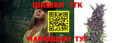 стафф Волгодонск