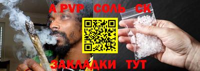 метадон Волжск