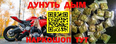 стафф Волгодонск
