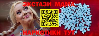 метадон Волжск