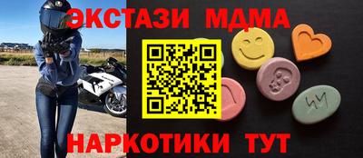 метадон Волжск
