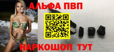 стафф Волгодонск