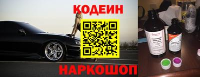 стафф Волгодонск