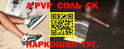 метадон Волжск