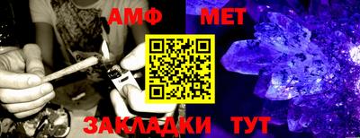 стафф Волгодонск