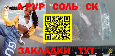 метадон Волжск