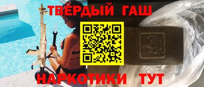 стафф Волгодонск