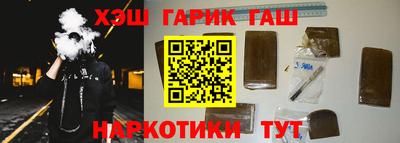 стафф Волгодонск