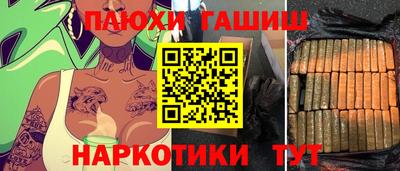 стафф Волгодонск