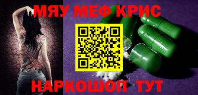 метадон Волжск