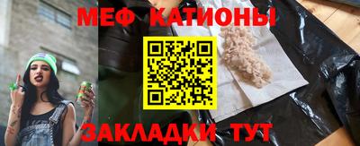 метадон Волжск