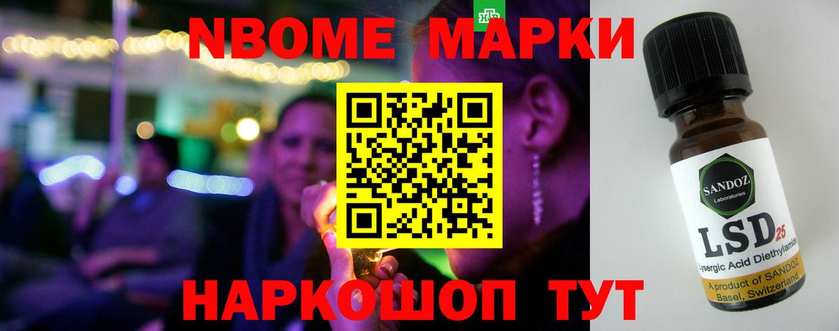 Лсд 25 экстази кислота Ртищево