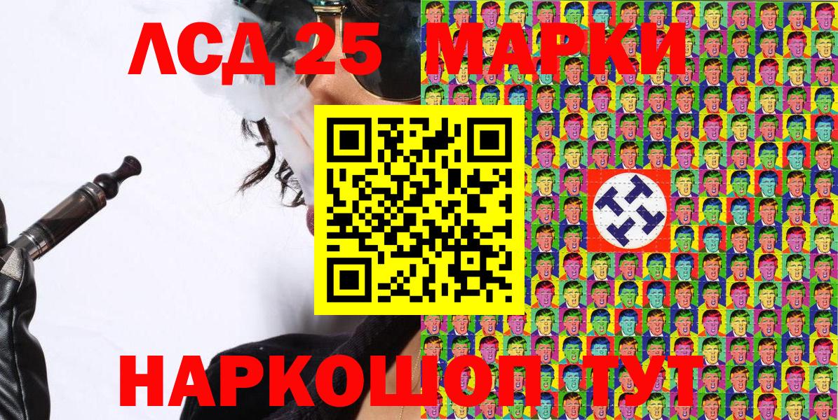 купить   Наркотические марки 1500мкг  Вход с VPN  Ртищево 