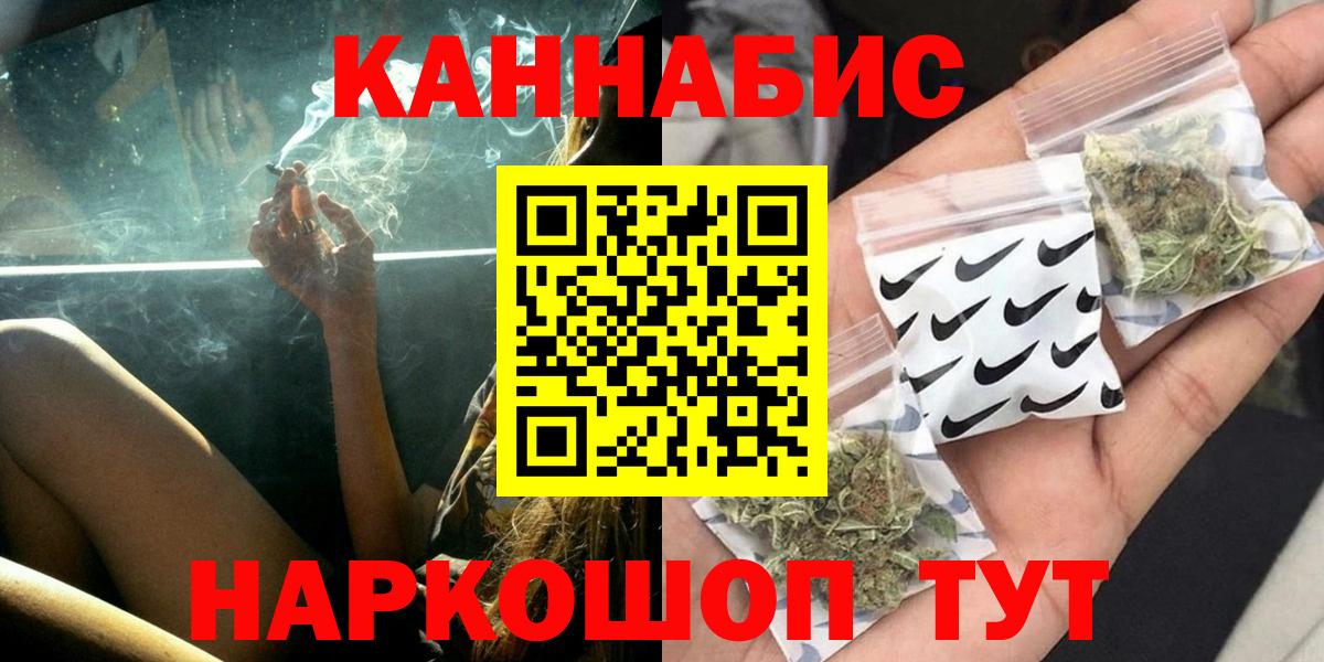 Марихуана SATIVA & INDICA  Бошки Шишки OG Kush  Конопля LSD WEED  Вход с VPN  Ртищево  Бошки марихуана ГИДРОПОН 
