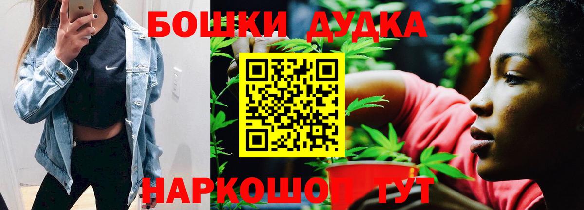 Конопля OG Kush Ртищево